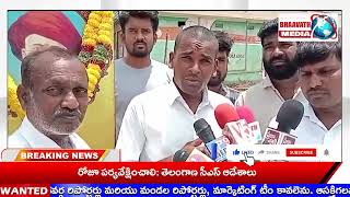 వలిగొండ మండలం  కేంద్రంలో ఘనంగా మహాత్మ జ్యోతిరావు పూలే 197వ జయంతి|| BHAAVATH MEDIA