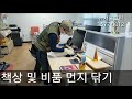 강남구 삼성동 사무실청소 리뷰_ 사무실청소 대행업체 뉴서울크린