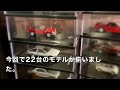 デアゴスティーニ 日本の名車コレクション22号 nissan skyline gt r