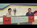 福井けいりんライブ　3月13日　2日目　fⅠ「報知新聞社杯争奪戦 お市の方賞」