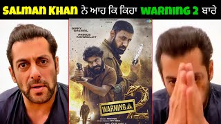 Salman Khan reaction on Warning 2 | Gippy Grewal warning 2 punjabi movie reaction - future boi