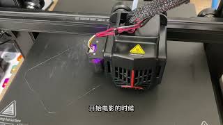 ［3D列印］DIY篇 ENDER 3 V2 Neo,LED燈架製作 DIY