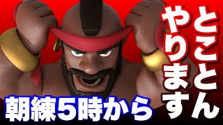 【クラロワ】ぶち上げマルチ！朝活！ #ClashRoyale #shorts