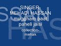 Mugham bat phali jasi by mehdi hassan