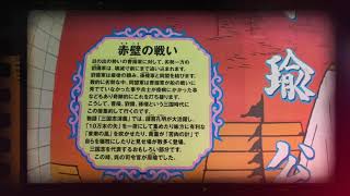 おじさんぽ　ー　神戸市営地下鉄　御崎公園駅　ー