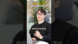 운동 vs 식단 뭐가 더 중요한가요?