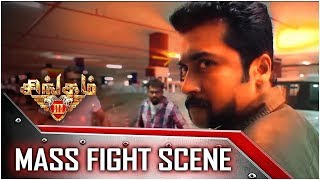 Singam 3 - Tamil Movie - Mass Fight Scene | Surya | Anushka Shetty | Harris Jayaraj