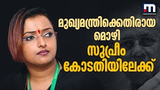 സ്വർണക്കടത്ത് കേസിൽ മുഖ്യമന്ത്രിക്കെതിരായ മൊഴി സുപ്രീം കോടതിയിലേക്ക് | Mathrubhumi News