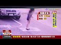 嘉義16歲國中女失聯19天 家屬焦急協尋