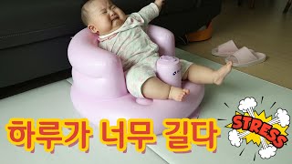 [vlog] 초보엄마의 하루 - 집청소 | 혼자노는 아기 | 잠투정하는 아기 | 이유식 준비 | 택배언박싱 | 아기의자 조립 | 삼계탕 만들기 |