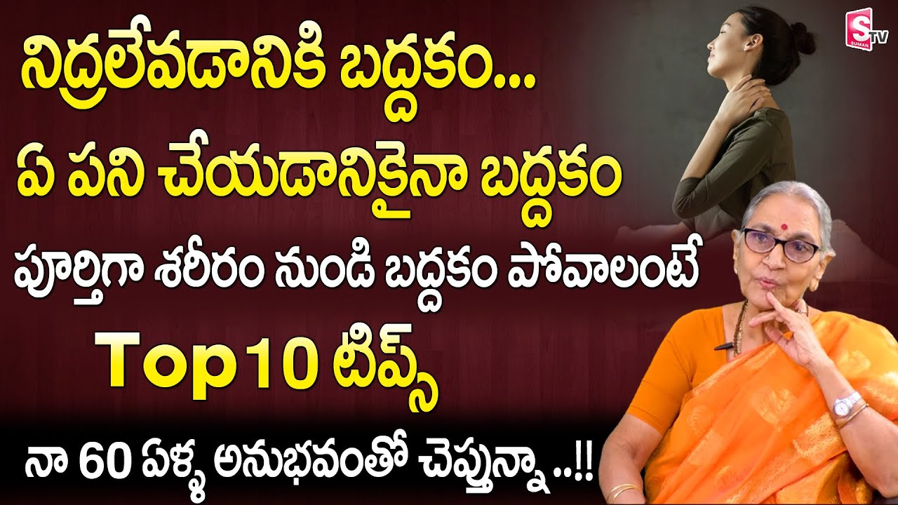 The Science Of Laziness In Telugu Scientifically Proven 51 Off The Science Of Laziness In Telugu Scientifically Proven 51 Off