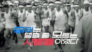 2024대구마라톤대회 KBS 중계 예고 \