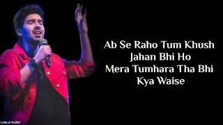 Lyrics: Chale Aana Full Song|Armaan Malik|Amaal Malik|Kunaal Verma