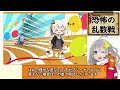 【プリコネr】お着替え勢の脅威【バリーナ】【プリーナ】