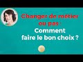 Changer de métier ou pas :  comment faire le bon choix ?