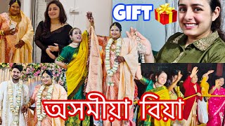 Bhon’r best friend r বিয়া ✨🥰 || Bhon’e ki gift dile বিয়া’t 🎁 || Moiaruamar_tales ||