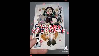 鬼滅の刃・上弦集結そして刀鑑治の里へ・観てきた🤗