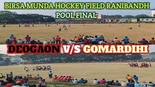 DEOGAON V/S GOMARDIHI POOL FINAL  || BIRSA MUNDA BIJBON HOCKEY FIELD RANIBANDH || #hockey #abanvlog