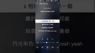 李玉璽-句點(我們不能是朋友 插曲)動態歌詞