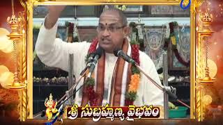 శ్రీ సుబ్రహ్మణ్య వైభవం | ఆరాధన | 6 డిసెంబర్ 2017  | ఈటీవీ తెలుగు