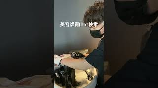 名古屋市守山区　美容室　髪の乾燥　トリートメントで艶と手触りが違う　＃Shorts