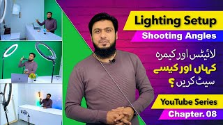Camera & Lighting Setup for YouTube Videos (Low Cost) Best Techniques/Angles
