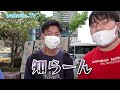 ガラ悪い街で医学部発見！？大阪・堺でアホ街ック天国！【wakatte tv】 725