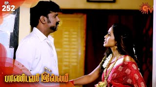 Pandavar Illam - Ep 252 | 17 Sep 2020 | Sun TV Serial | Tamil Serial
