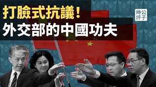 美加政府禁抖音Tiktok，中國外交部打臉式抗議！駐台美軍要擴大規模，加拿大情報局曝光總理特魯多親中內幕...