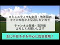 セリーグに中々160km投手が現れない理由、分からない