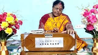 କାହାକୁ ମୁଁ କରିବଇଁ ସାକ୍ଷୀ ହେ ଚକାଆଖି | ( Harmonium )|  Kahaku mun Karibain Sakhi He Chakaakhi