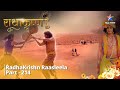 Full Video|| राधाकृष्ण | Radha-Krishn ka vivaah  | RadhaKrishn Raasleela Part -214 || RadhaKrishn