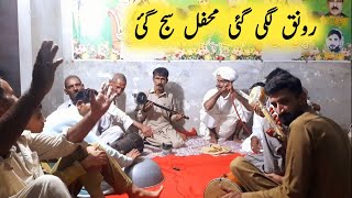 Punjabi Kalam Qasoor Mand | Folk Music | Desi Program | By King Master Ch Asghar