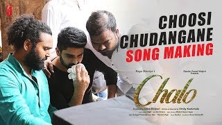 Choosi chudangane Song Making | Chalo Movie | Naga Shaurya | Rashmika Mandanna | Mahati Swara Sagar