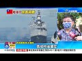 全台國軍緊急戒備 兵力升為