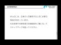 知らないと困る 短時間労働者の健康保険、厚生年金の加入要件が変更されます