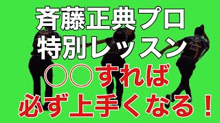 【ボウリングレッスン】初級者〜上級者　ローダウン　クランカー　ストローカー　両手投げ　サムレス　全てのボウラーに使えるレッスン内容です！