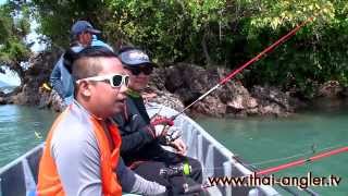 Angler สัญจร :  สัจญรไปตีปลาเก๋าชายฝั่ง ที่ตราด