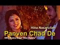 Panven Chad De | Hina Nasarullah | Heer Ranjha | Punjabi | Folk
