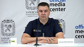 Брифінг: «Оперативна ситуація у Харківській області за період з 22 - 28 липня»