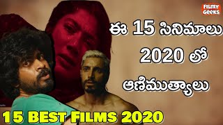 15 Best Non-Telugu Films of '2020' | ఈ 15 సినిమాలు 2020 లో ఆణిముత్యాలు | Filmy Geeks