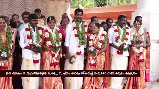 thiruvairanikulam temple