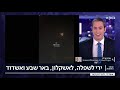 מטחים נוספים לדרום ולשפלה משדר מיוחד