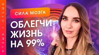 Простые шаги к счастью: как я нашла своё предназначение. Отзыв о проекте \