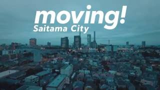 Moving Saitama City（さいたまトリエンナーレ2016）