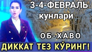 ТЕЗ КУ́РИНГ!!! 3-4- ФЕВРАЛДАН У́ЗБЕКИСТОНДА ОБ-ХАВО 💥