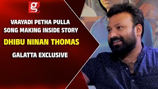Vaayadi Petha Pulla Song Making Inside Story | Dhibu Ninan Thomas Reveals Inside Story | RS 15