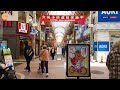 【4k】東京都内一番長い商店街の武蔵小山パルム tokyo virtual walking tour around the city