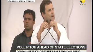 Rahul Gandhi's public rally at Mandsaur after one year of farmers agitation