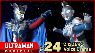 【ウルトラマンＺ】『ウルトラマンゼット＆ゼロ ボイスドラマ』第24回(終)「ここから始まる」-公式配信- \